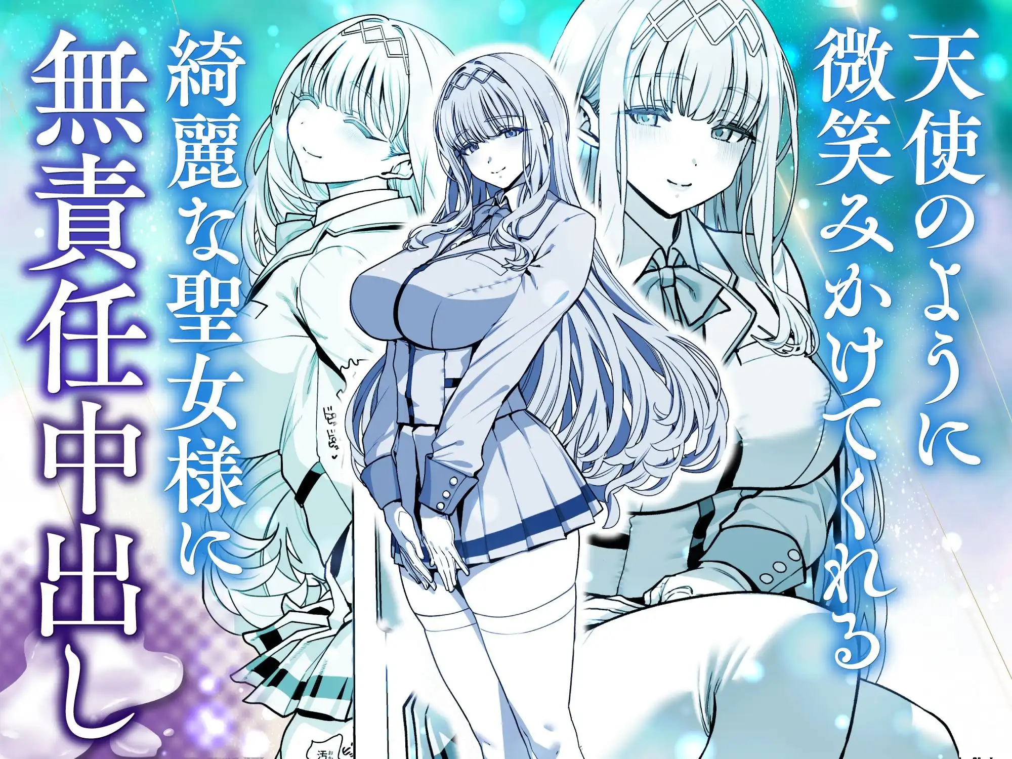 彼女催●リベンジ - サンプル2
