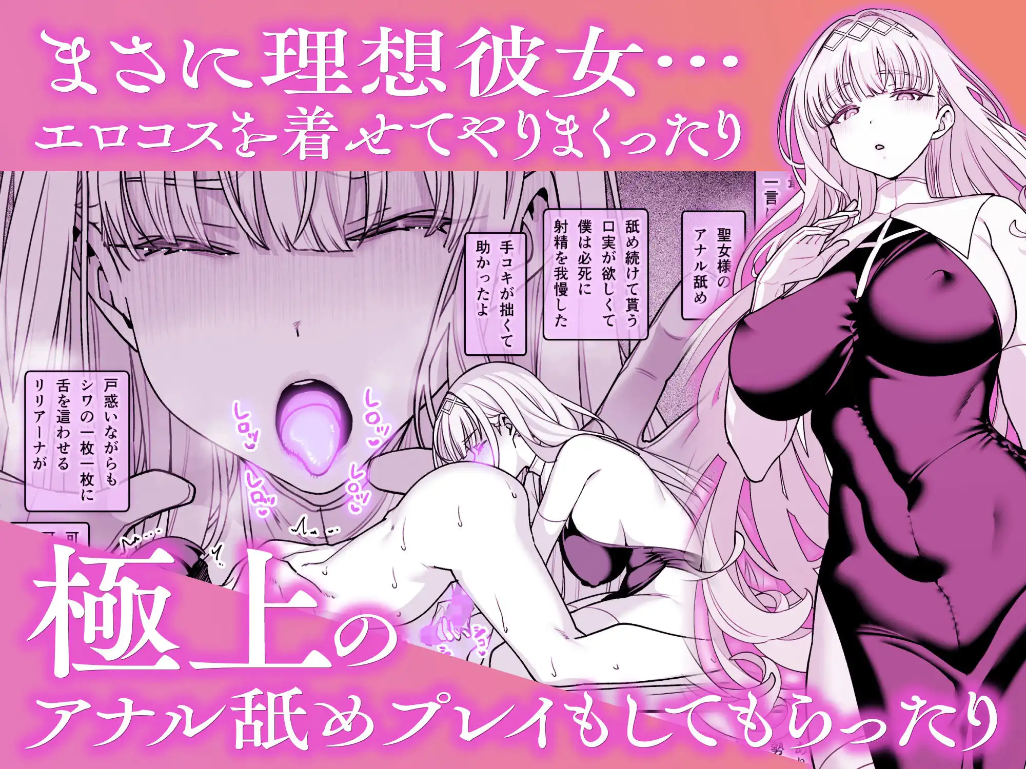 彼女催●リベンジ - サンプル3