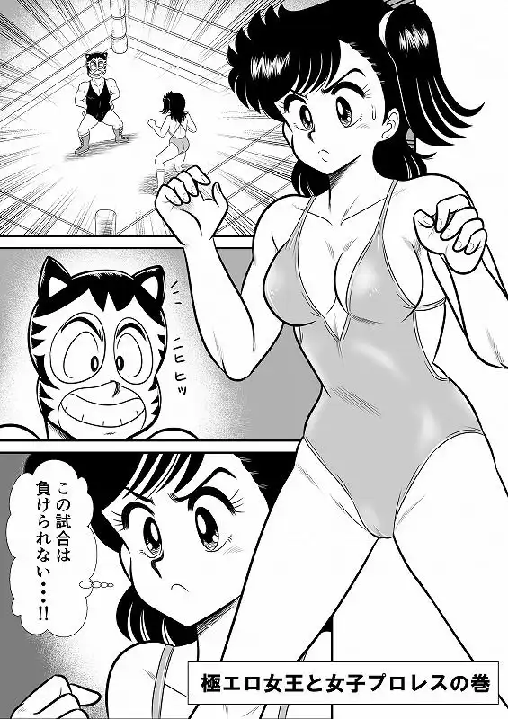 いずみちゃん敏感ハート8 - サンプル2