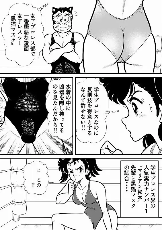 いずみちゃん敏感ハート8 - サンプル3