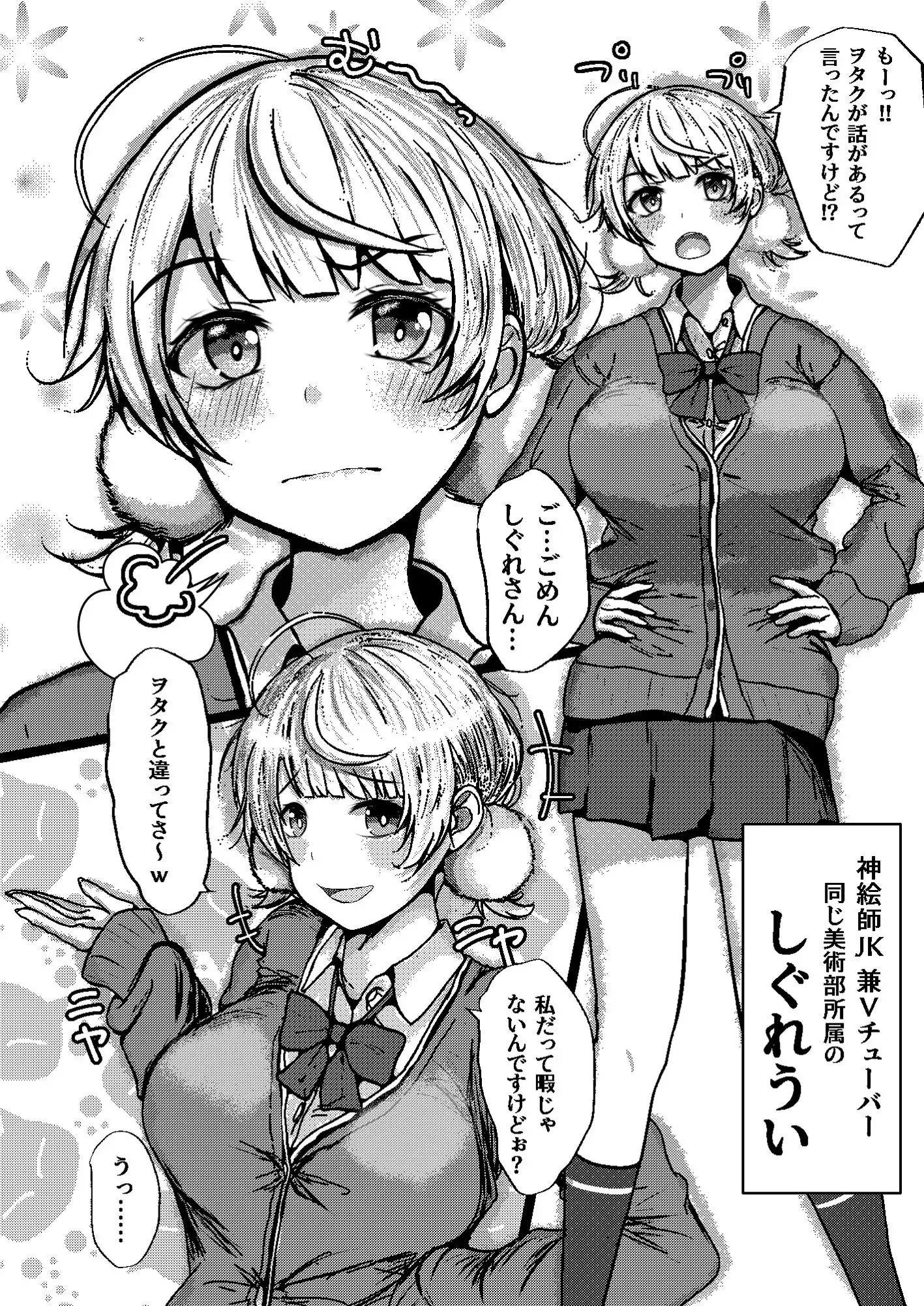 催●なんて無いんだが?? - サンプル1