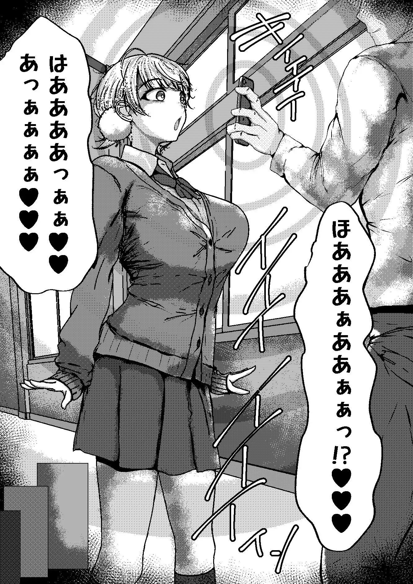 催●なんて無いんだが?? - サンプル4
