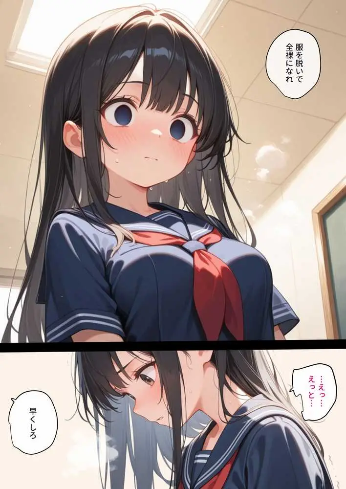 学校を占拠したテロリストがド変態だったら - ページ06