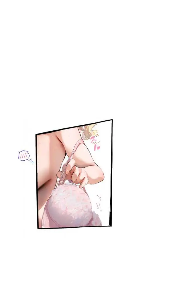 爆乳種付け学園 2限目 - ページ11