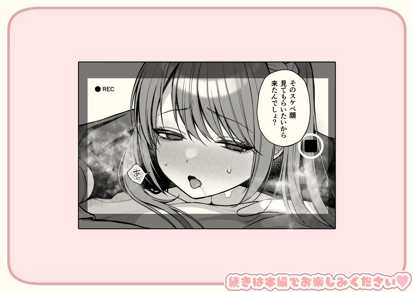 Lカップ女子大生20cm超デカ〇ンで同人AVデビュー - サンプル10