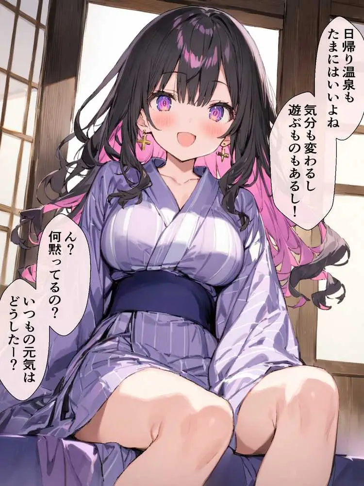 オフ会で会った地雷系ゲーマー女子と恋人になる話【総集編完全版】 - ページ14