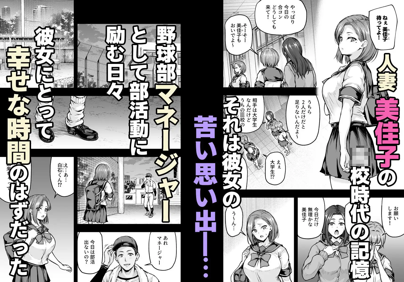 ママが夢中な娘のカレシ2 このチ◯ポは教育上よろしくないのでママが処理します。 - サンプル1