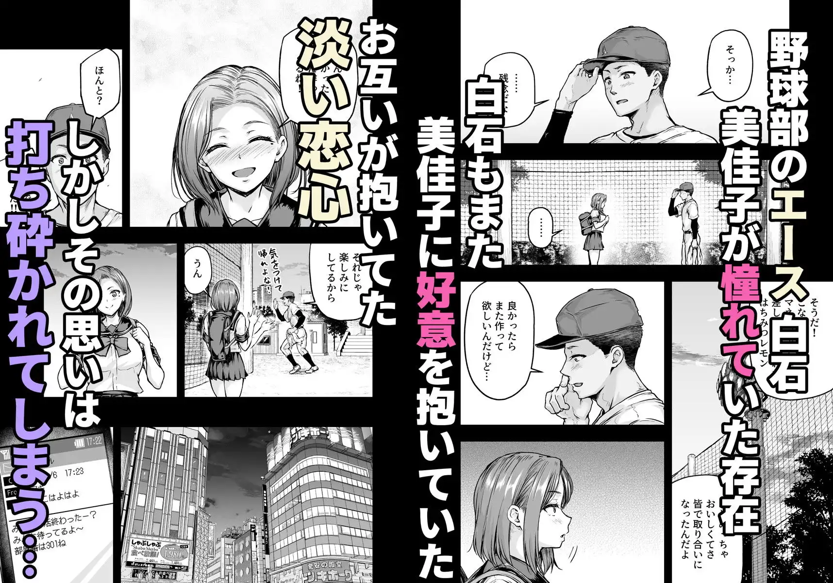 ママが夢中な娘のカレシ2 このチ◯ポは教育上よろしくないのでママが処理します。 - サンプル2
