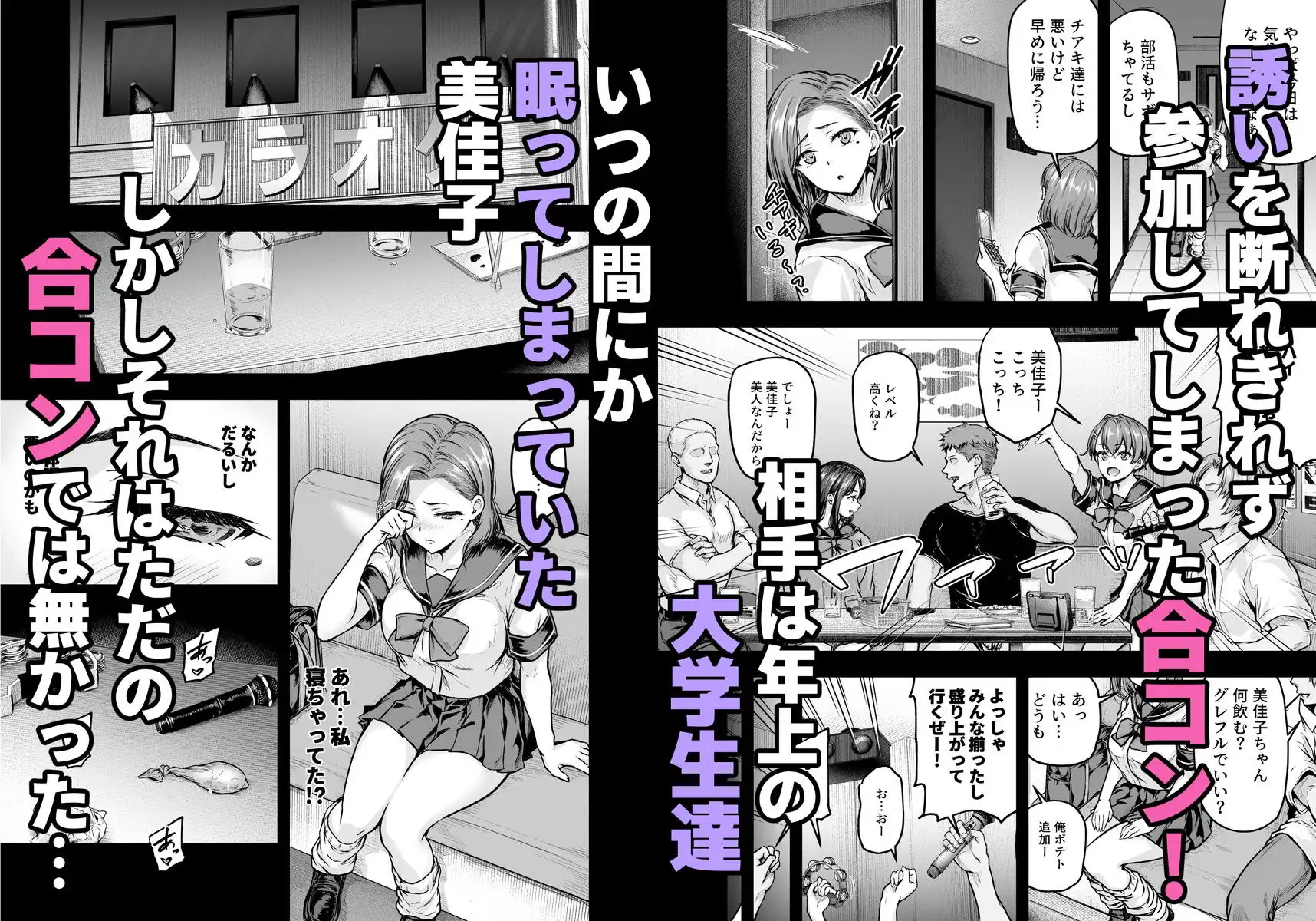 ママが夢中な娘のカレシ2 このチ◯ポは教育上よろしくないのでママが処理します。 - サンプル3