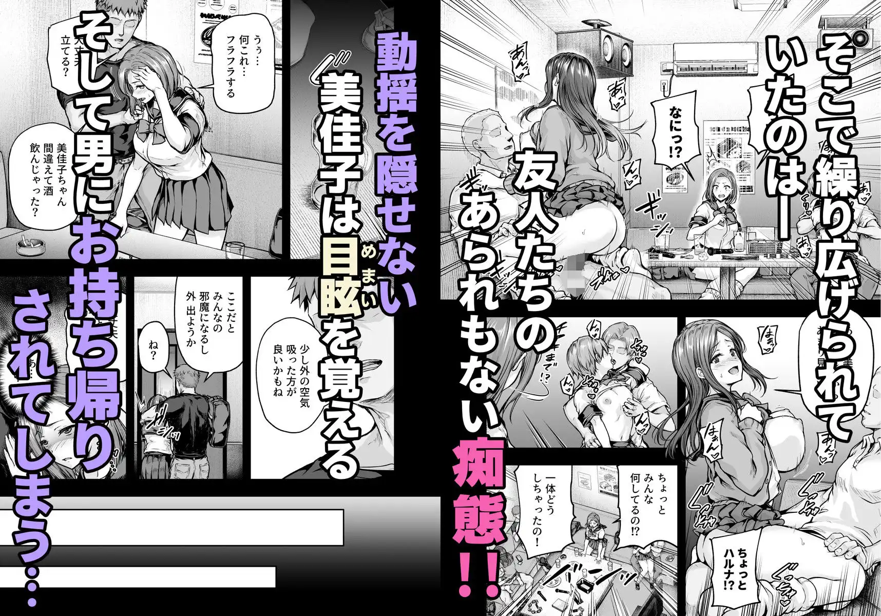 ママが夢中な娘のカレシ2 このチ◯ポは教育上よろしくないのでママが処理します。 - サンプル4