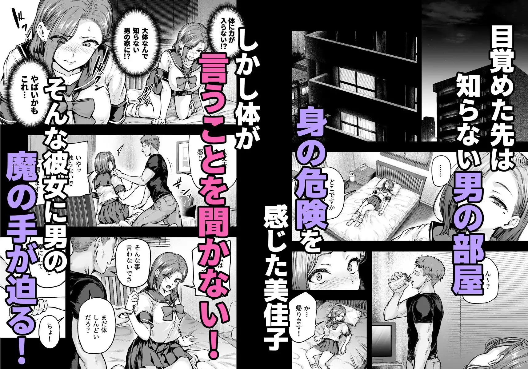 ママが夢中な娘のカレシ2 このチ◯ポは教育上よろしくないのでママが処理します。 - サンプル5