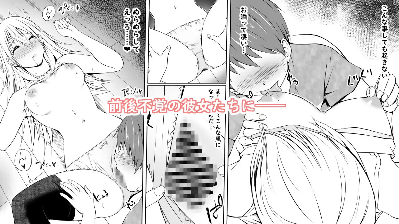 お姉ちゃんの友達が酔っ払って倒れていたから勝手に挿入してみた話 - サンプル5