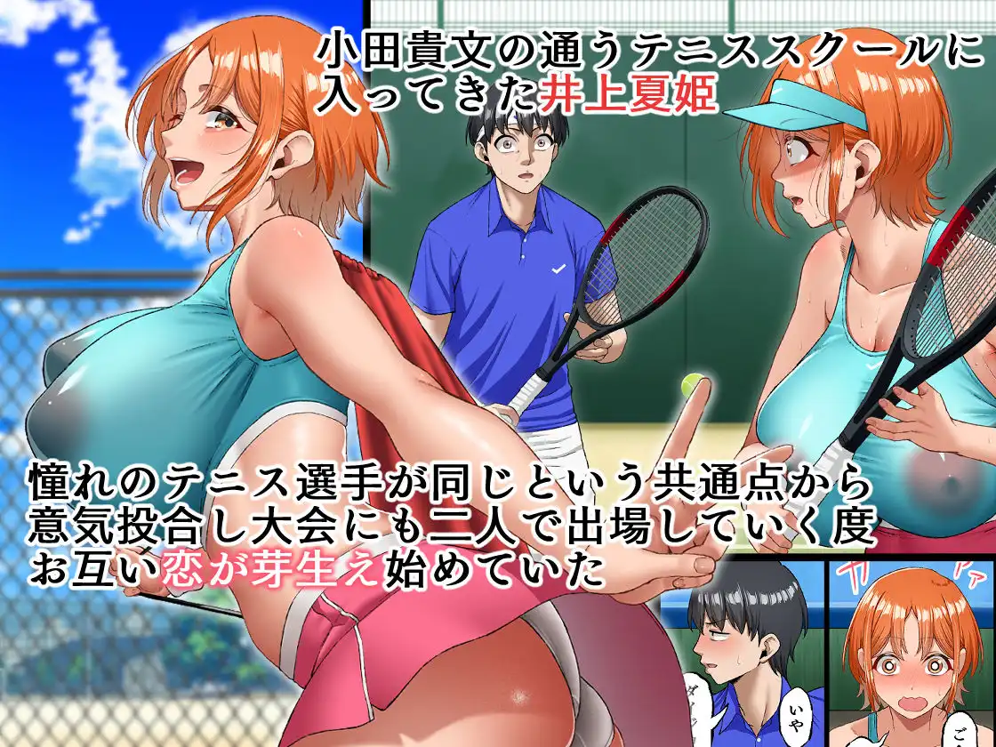 君に好きと言えなくて・・・ - サンプル1