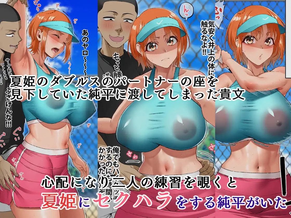 君に好きと言えなくて・・・ - サンプル4