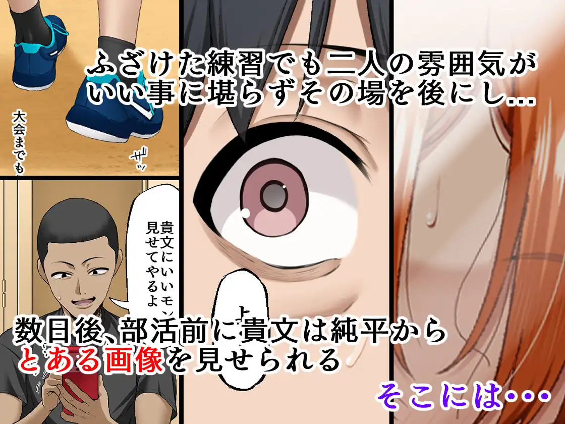 君に好きと言えなくて・・・ - サンプル5