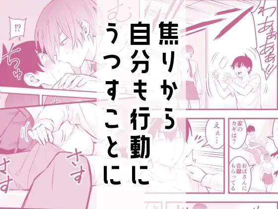 オレの王子様系幼馴染が世界一かわいいんだが - サンプル3