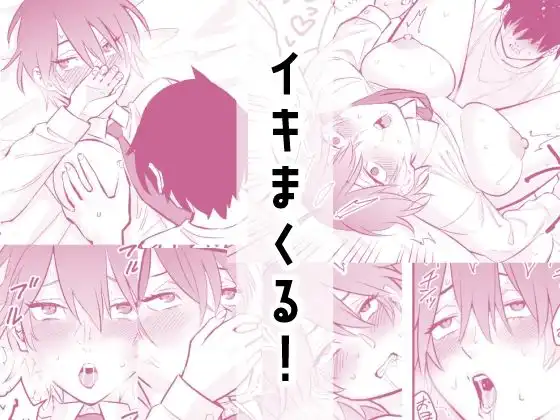 オレの王子様系幼馴染が世界一かわいいんだが - サンプル5