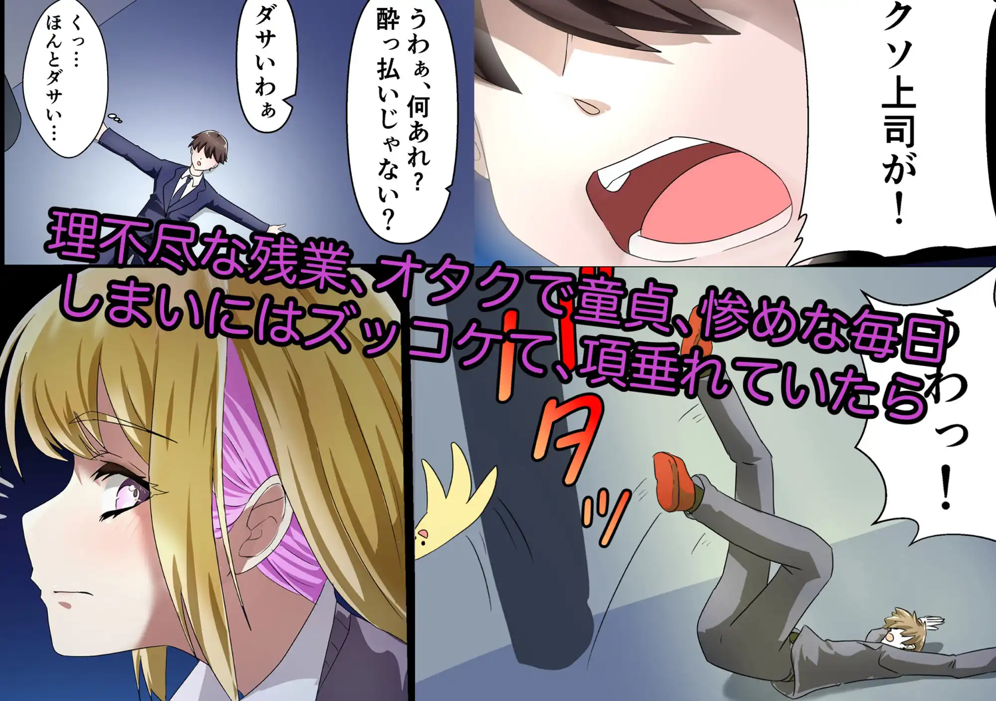 JKを泊める代わりに好き放題中出ししたった - サンプル1