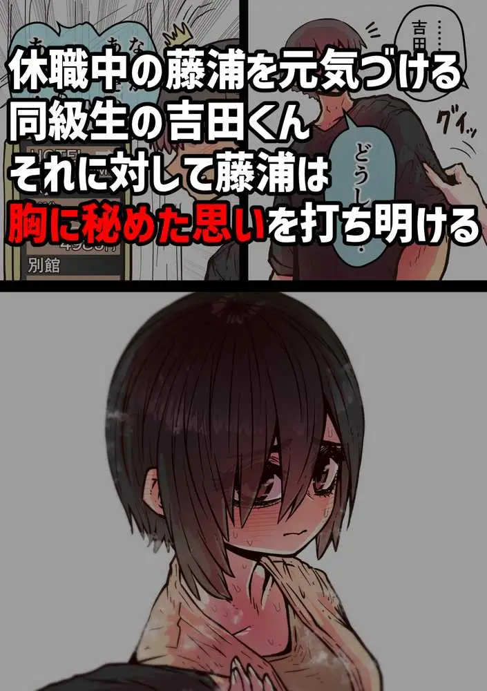 完全同意型性風俗SS株式会社【ケダモノ編】 - ページ71