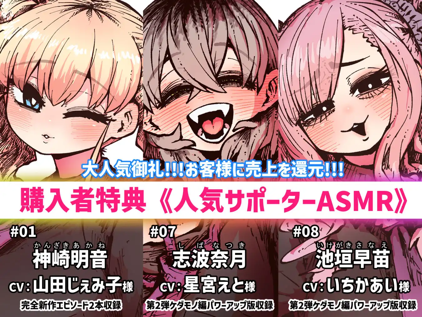 完全同意型性風俗SS株式会社【インターンシップ編】 - サンプル9