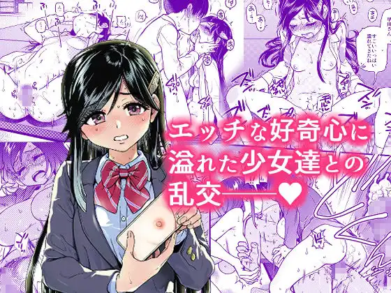翁計画師走の翁総集編 - サンプル3