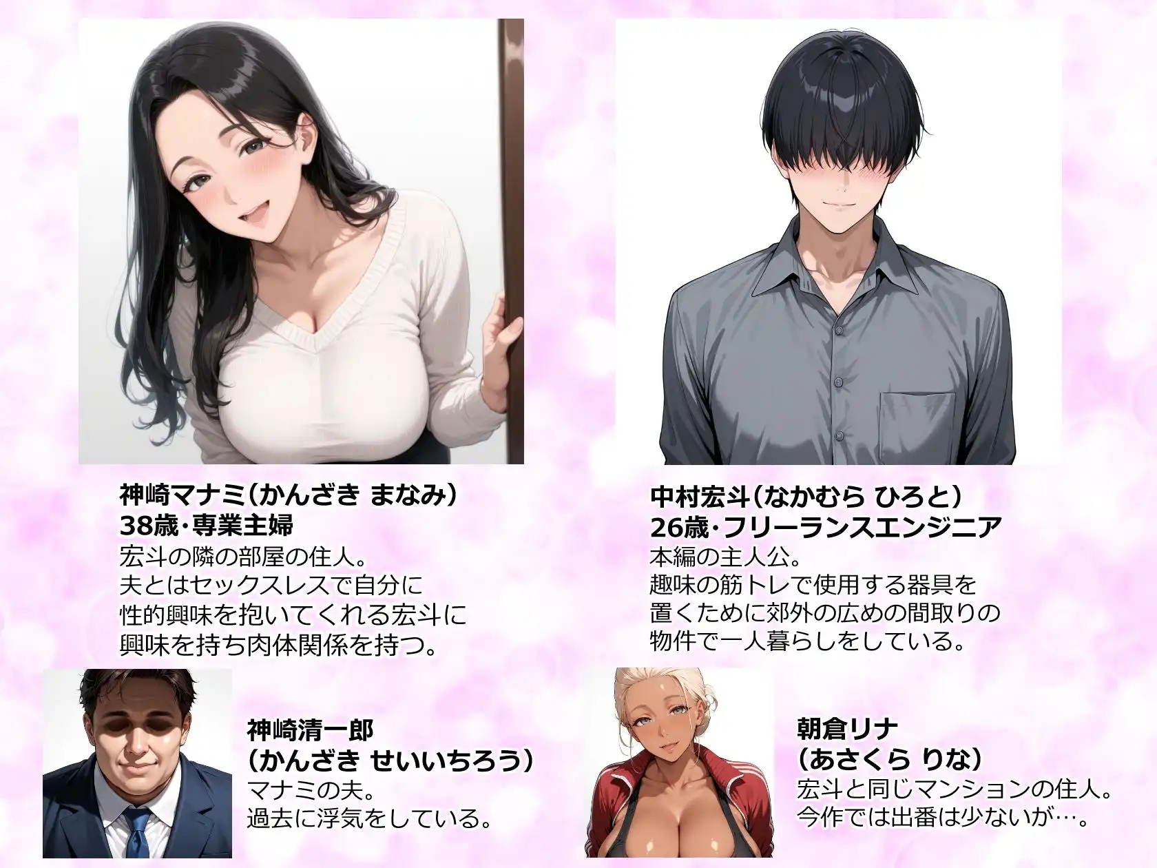 むちむち肉感の美巨乳人妻と露天風呂でイチャラブ絶頂生ハメH 〜NTRの悪夢を乗り越える不倫純愛物語〜 - サンプル1