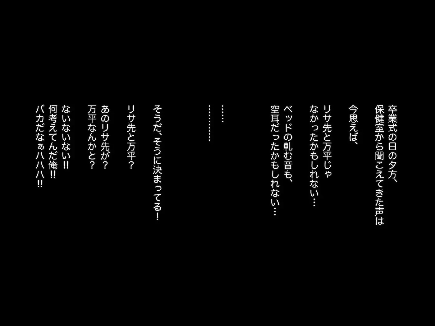 憧れのひとはもう終わり!再履修!二限目 - サンプル2