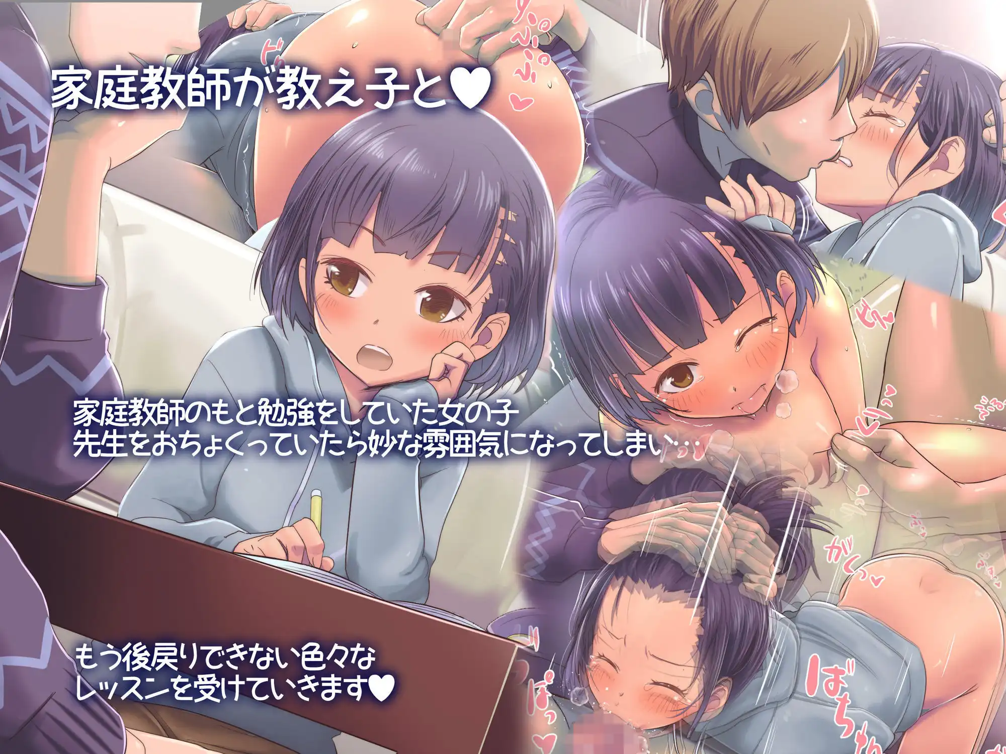 イスィ屋短編集 HappyEND - サンプル4