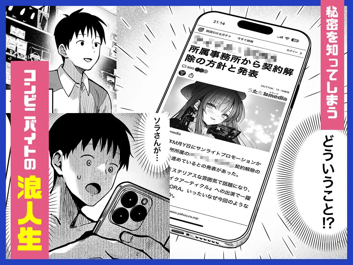 教えてアゲル2〜巨乳美人お姉さんと浪人生の僕の○○○なお話〜 - サンプル2