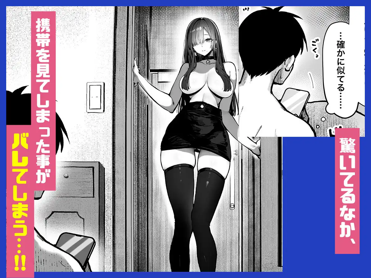 教えてアゲル2〜巨乳美人お姉さんと浪人生の僕の○○○なお話〜 - サンプル3