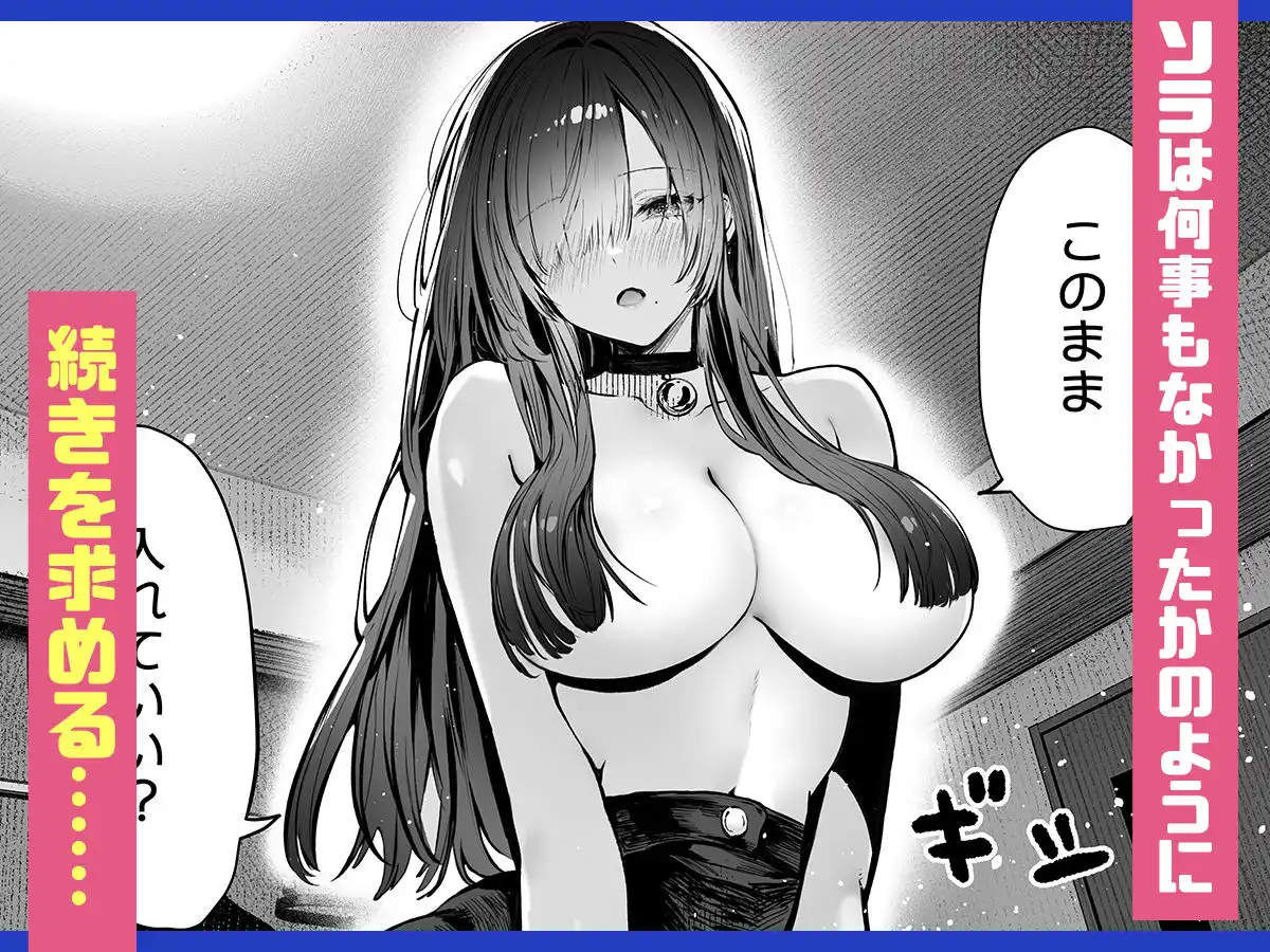 教えてアゲル2〜巨乳美人お姉さんと浪人生の僕の○○○なお話〜 - サンプル5
