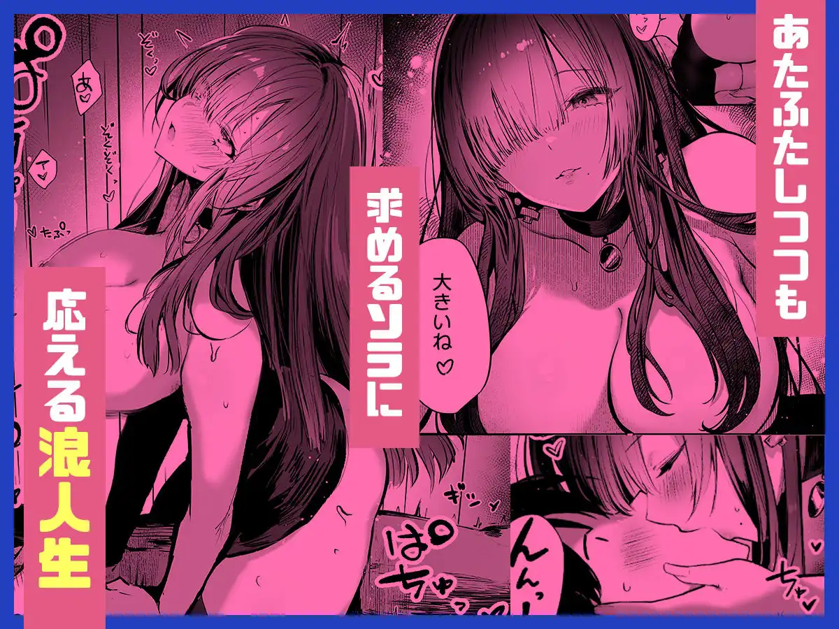 教えてアゲル2〜巨乳美人お姉さんと浪人生の僕の○○○なお話〜 - サンプル6