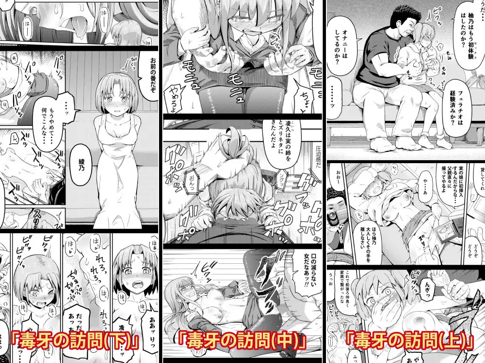 ムスメモノ - サンプル5