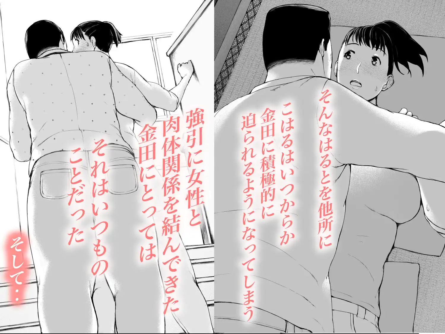 「はるとくん。お母さんをデートに誘ってもいいかい?」 - サンプル2