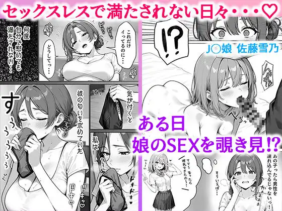 家政婦の人妻がエロすぎて寝取りました 〜親子編〜 - サンプル4