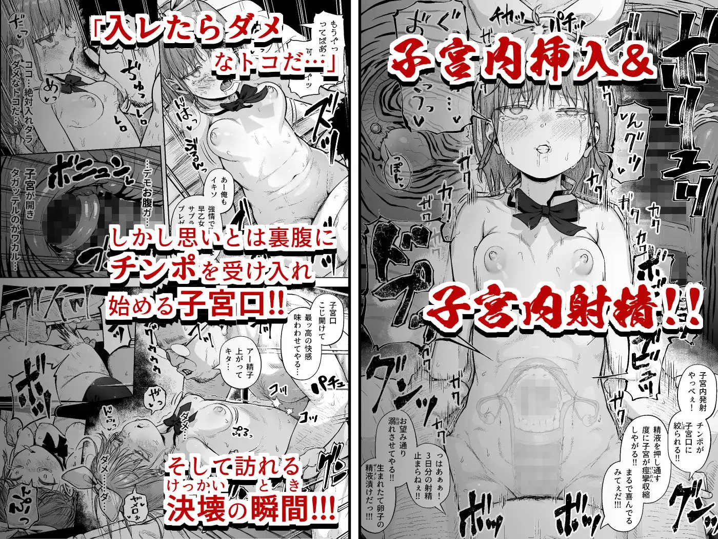 女子写真部とおじさん指導員5 - サンプル6