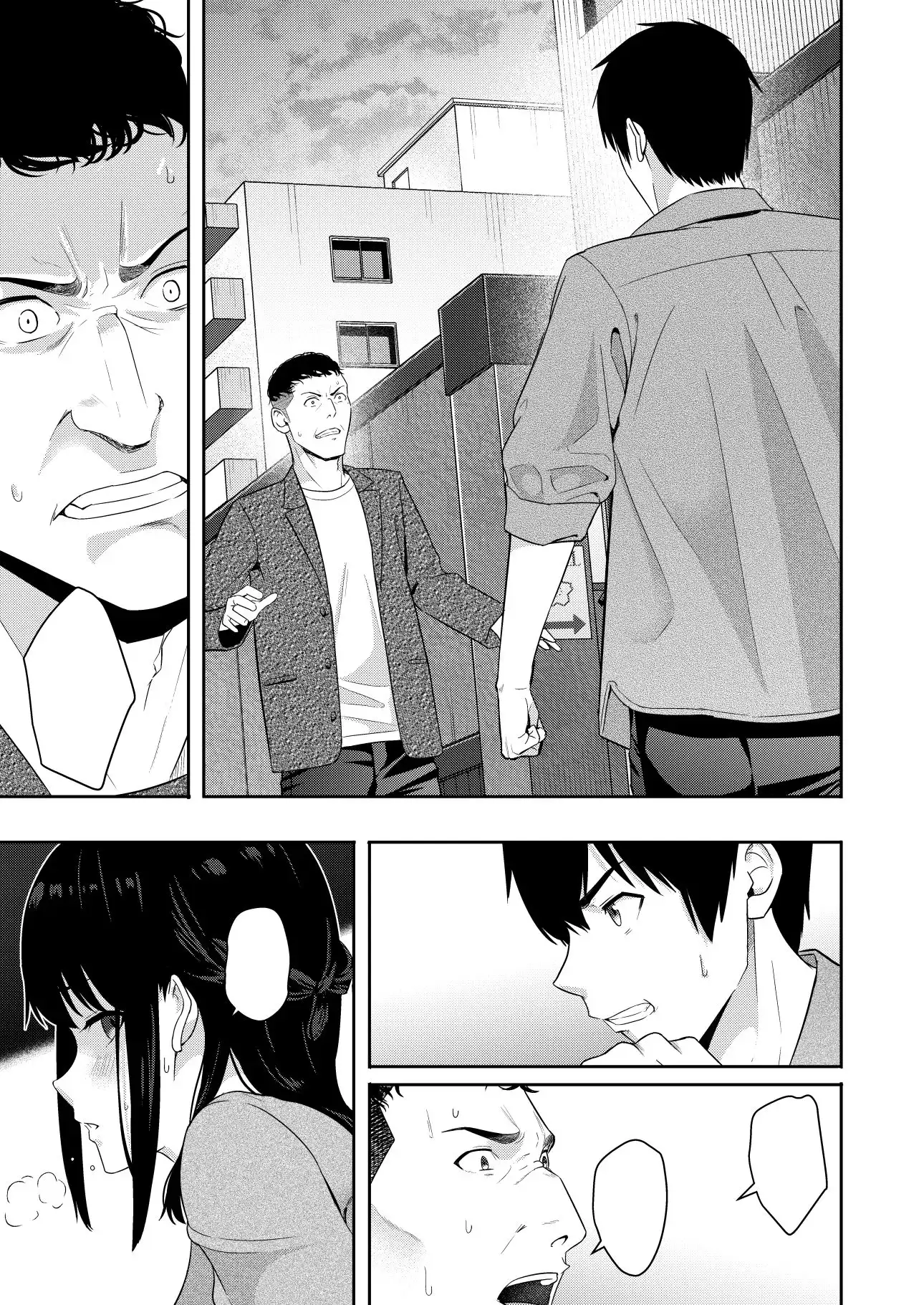 Mitsuha〜Netorare10〜 - サンプル1