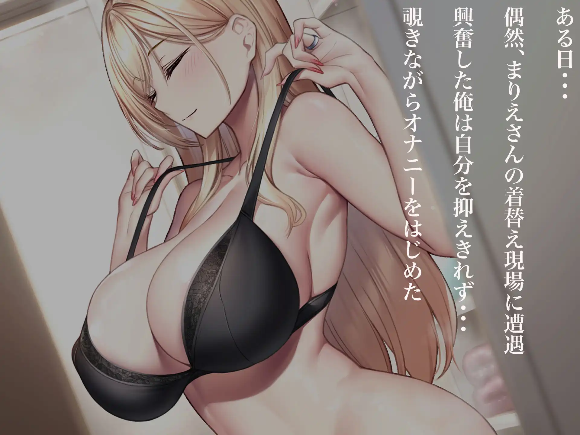 親友のギャルママが天使すぎる - サンプル3