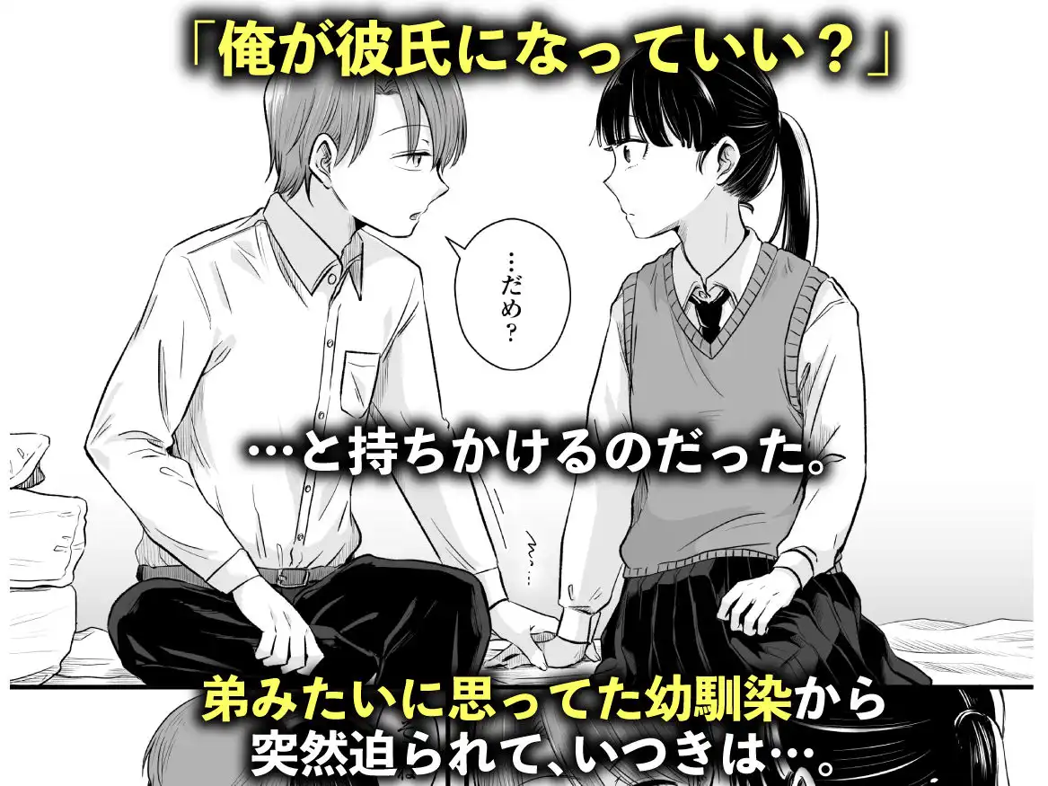 ポニーテールをほどいたら、 - サンプル4
