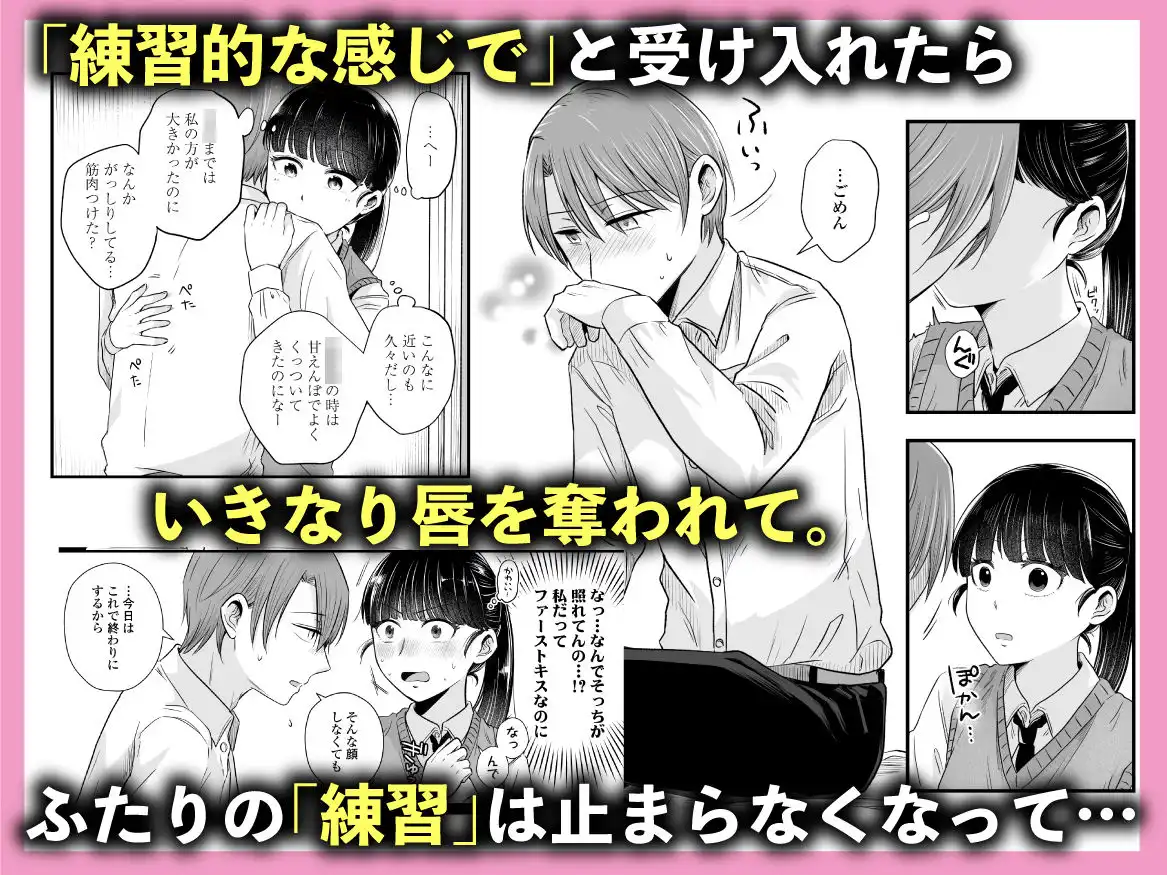 ポニーテールをほどいたら、 - サンプル5