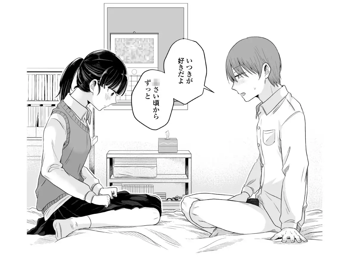 ポニーテールをほどいたら、 - サンプル9