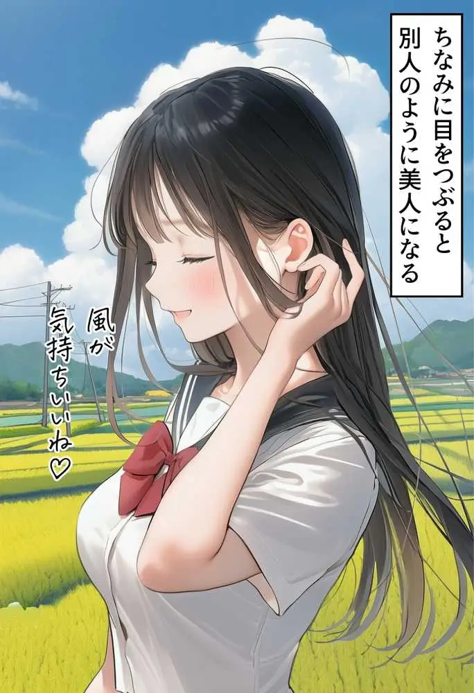 【僕のNTR夏休み】あの日見た種付けプレスを僕はまだ忘れられない6巻モブ顔編 - ページ12