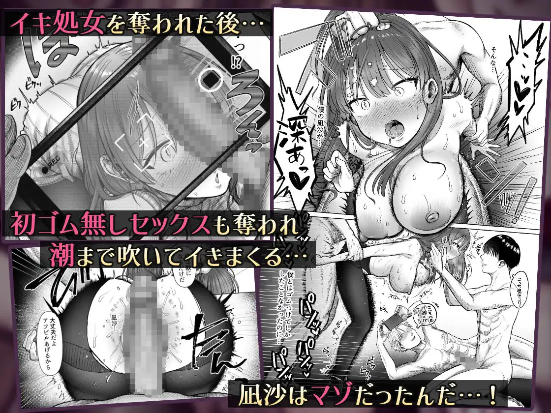 ひどいこと’され’クラブ - サンプル4