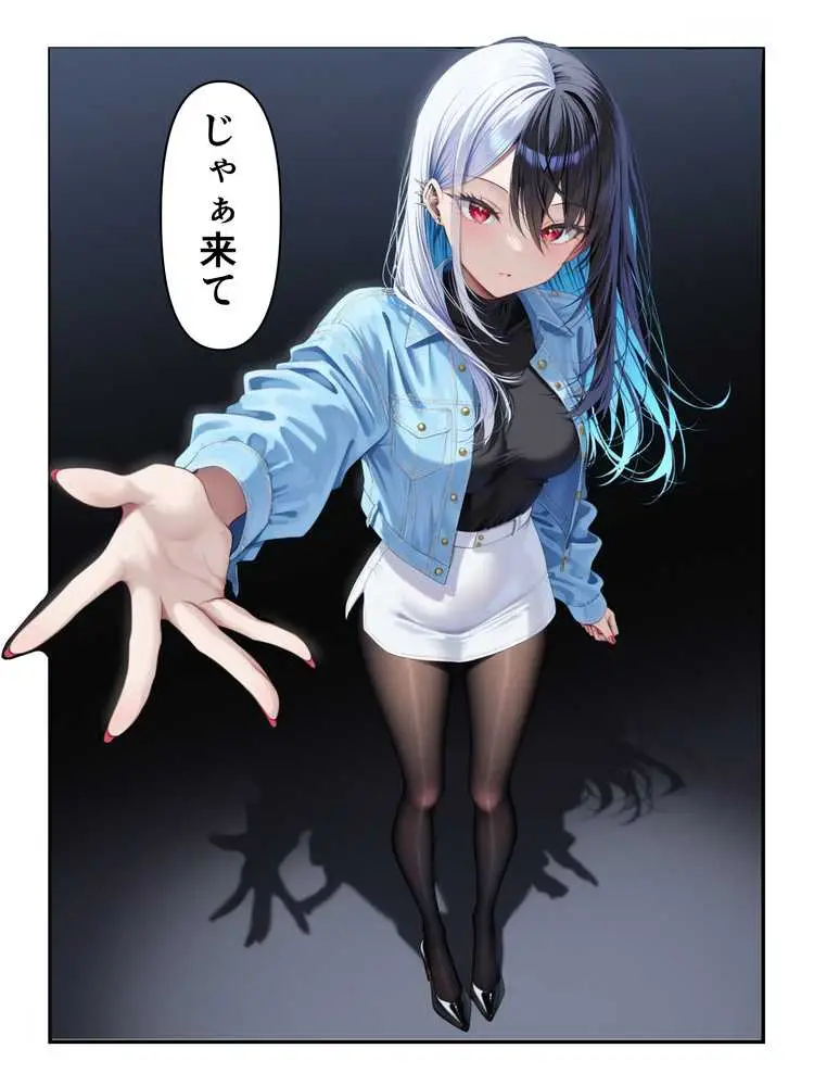 推しのVtuberに貢いだら出会えちゃった話 - ページ19