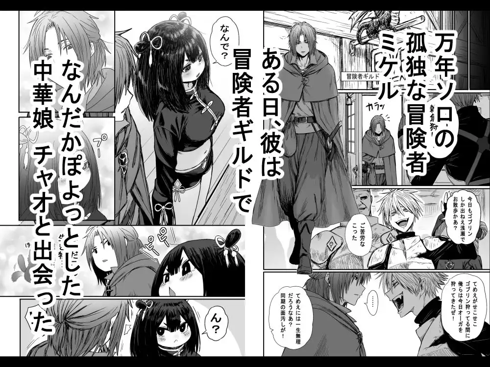 かわいい かわいい かわいい - サンプル1