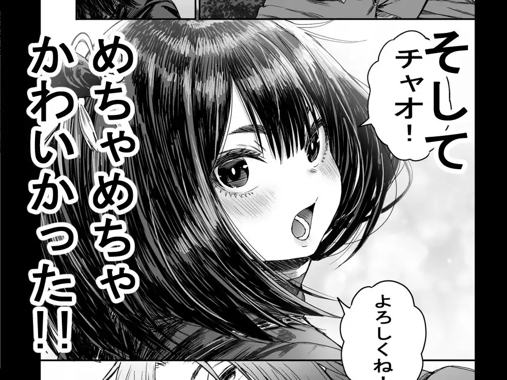 かわいい かわいい かわいい - サンプル3