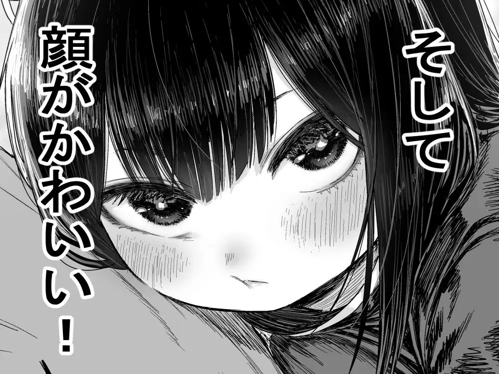かわいい かわいい かわいい - サンプル6