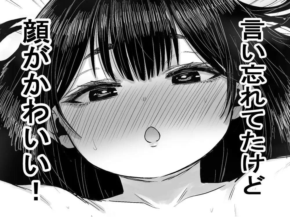 かわいい かわいい かわいい - サンプル8