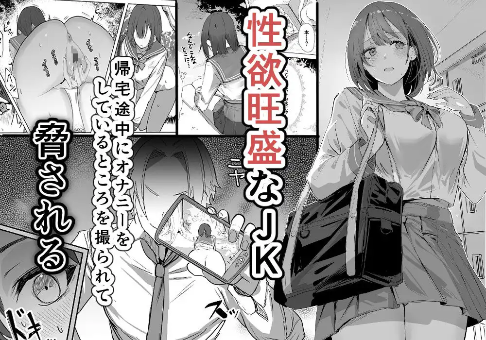 エッチな本を拾ったら4Pした話 - サンプル1