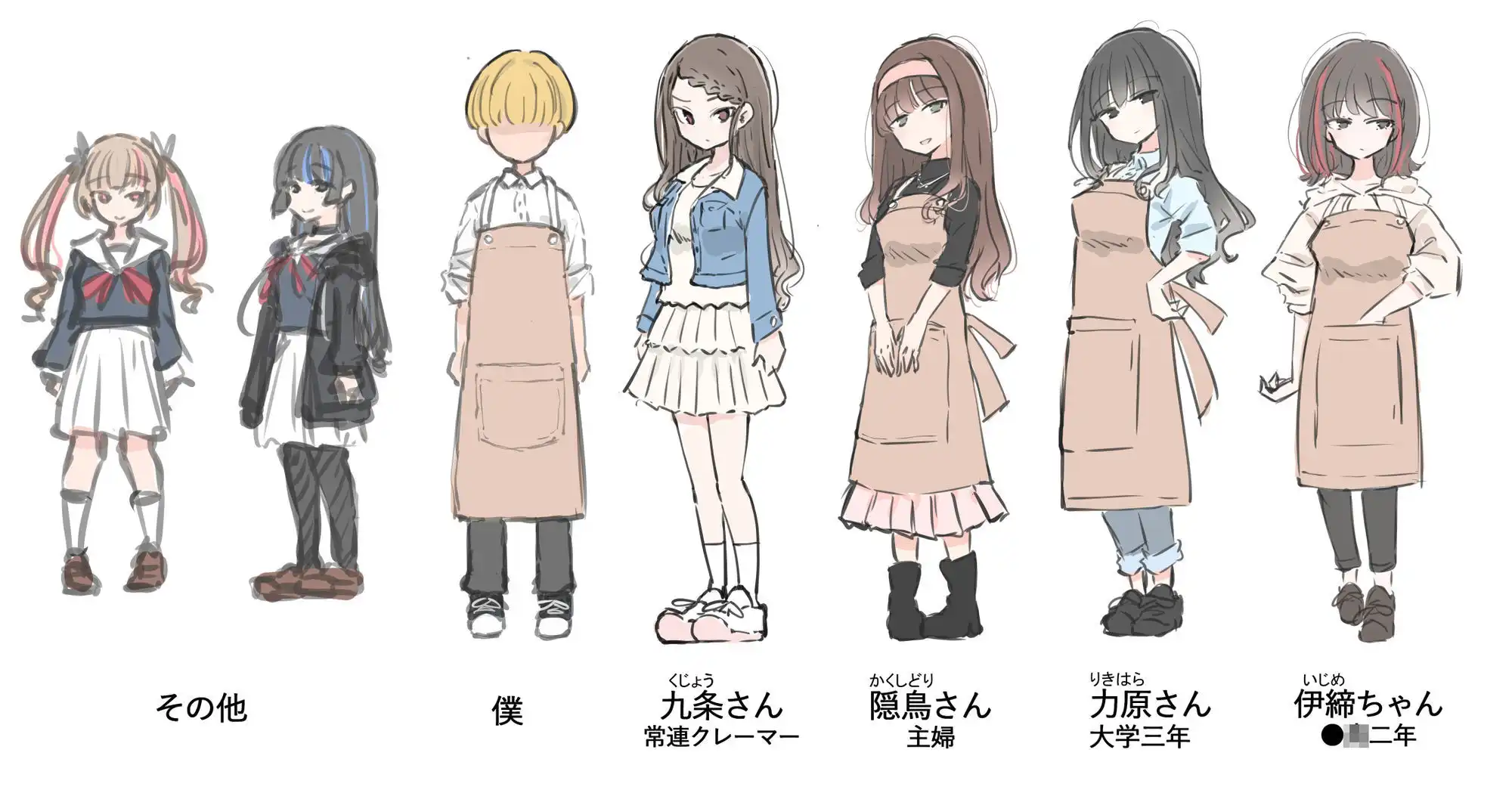 女の子も射精しちゃう世界 - サンプル8